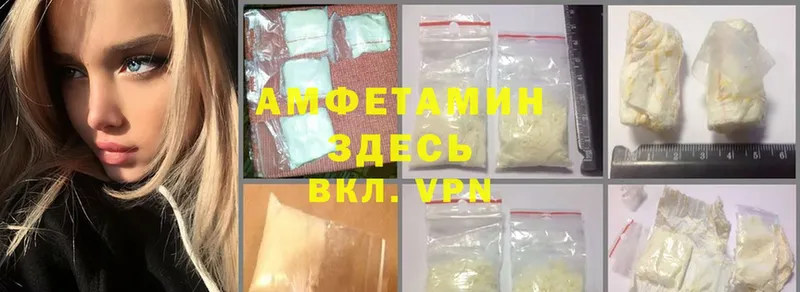 hydra ONION  Серафимович  сайты даркнета телеграм  даркнет сайт  Amphetamine Розовый 